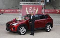 2013-Japan-Car-of-the-Year-Mazda-CX-5-winner-1024x640.jpg