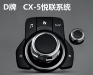 joystick 2.png